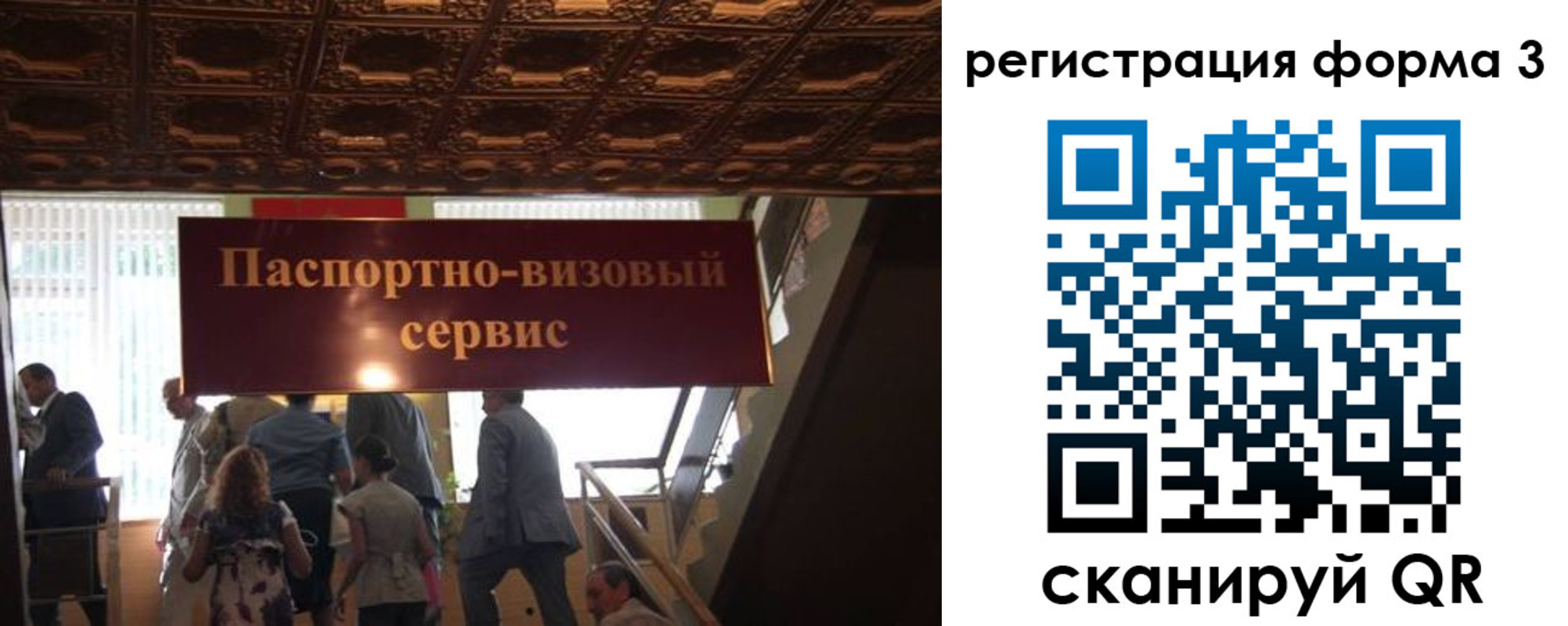 прописка регистрация в Гаджиево